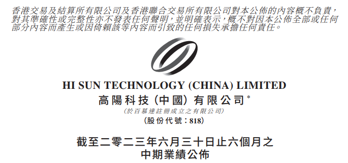 1692435578103137.png 图片3.png