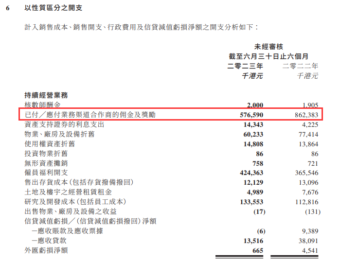 1692435596765080.png 图片6.png