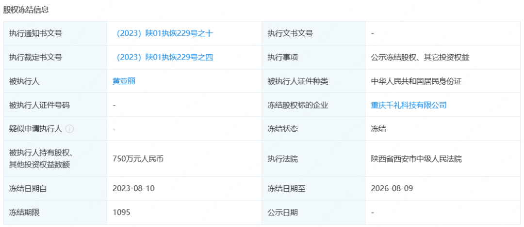 1693559249163550.png 图片5.png