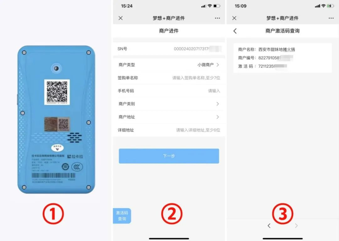 图片12.png