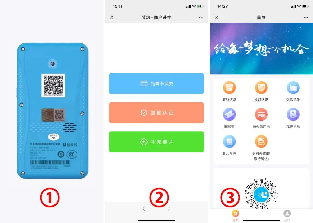 图片14.png