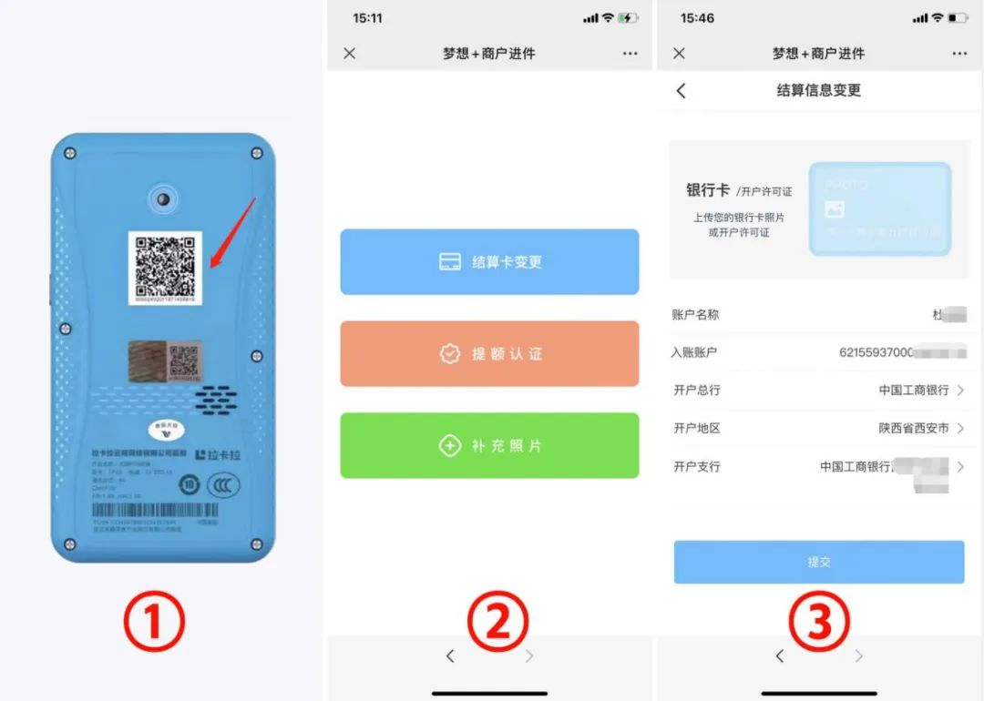 图片17.png