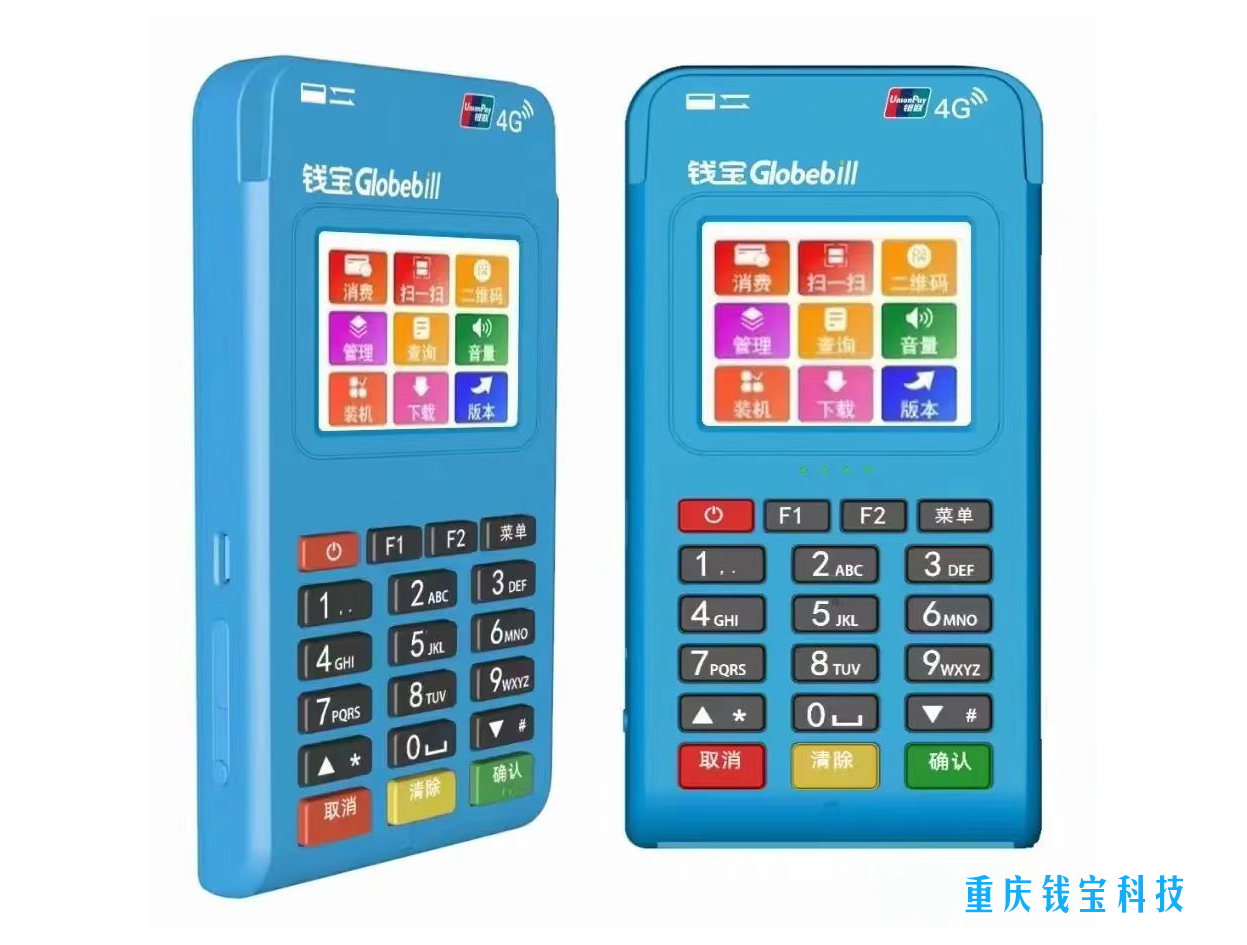 鲲Pay 九宫格.png