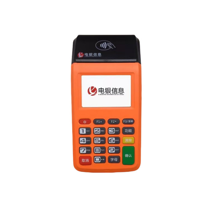 电银微客pos机