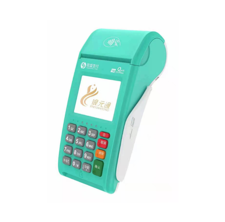 银元通pos机