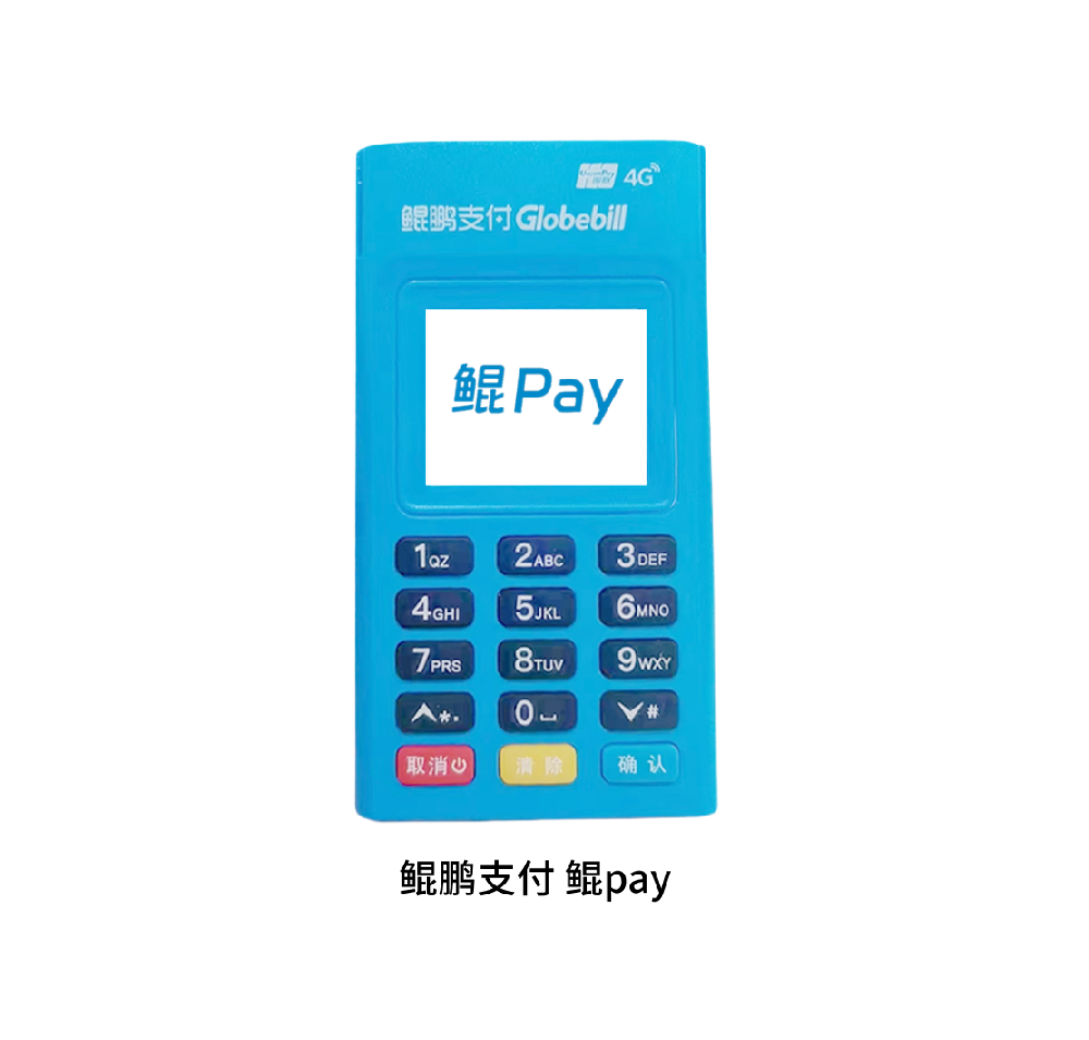 鲲pay电签机